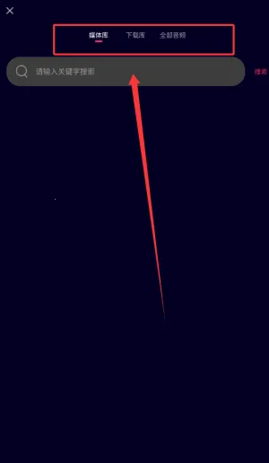 ����eMusic(��Ƶ��������)v4.5.46 �ֻ����ͼ