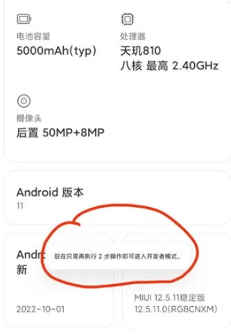 ��С���������2025�ٷ�����v0.0.8 ��׿���ͼ