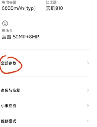 ��С���������2025�ٷ�����v0.0.8 ��׿���ͼ