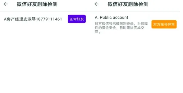 叮小跳广告拦截2025官方正版 叮小跳广告拦截2025官方正版