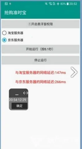 ����ӰԺ(Ӱ�Ӳ���ƽ̨)v1.1.2 �ֻ����ͼ