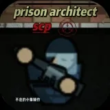 ��������ʦSCP����(����ģ����Ϸ)v2.0.9 ��׿��