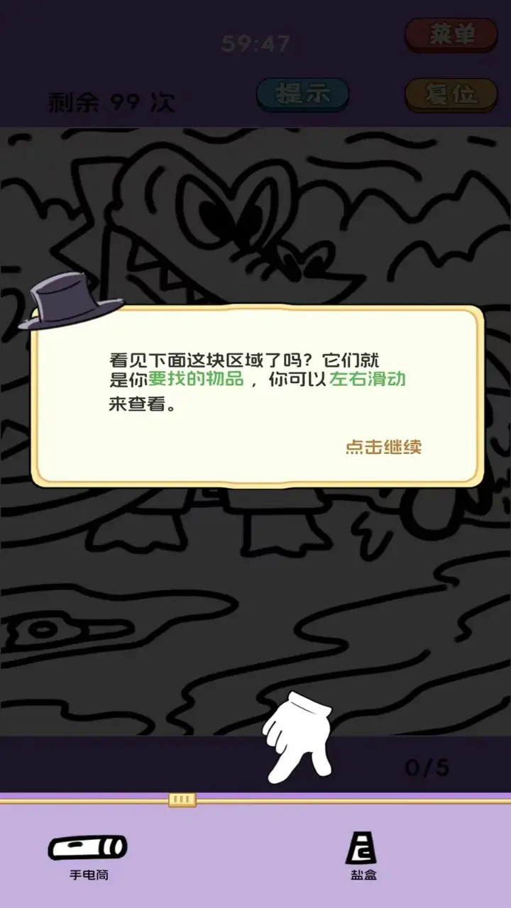 ͼ���ҵĵ���׿���ֻ���v0.1.1.4 �ֻ����ͼ