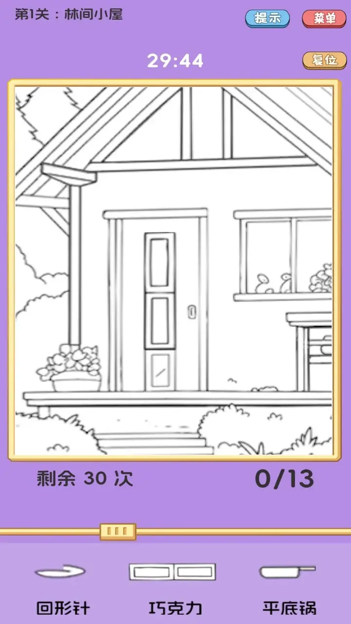 ͼ���ҵĵ���׿���ֻ���v0.1.1.4 �ֻ����ͼ