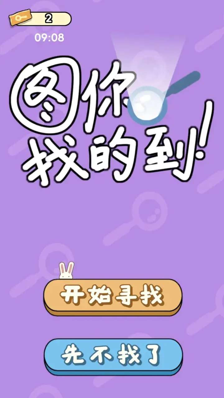 ͼ���ҵĵ���׿���ֻ���v0.1.1.4 �ֻ����ͼ