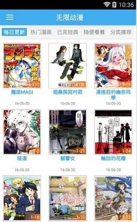 ���޶���app�ٷ�(�����Ķ�����)v5.2 ��׿���ͼ