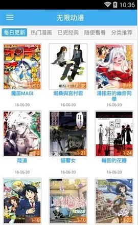 ���޶���app�ٷ�(�����Ķ�����)v5.2 ��׿���ͼ