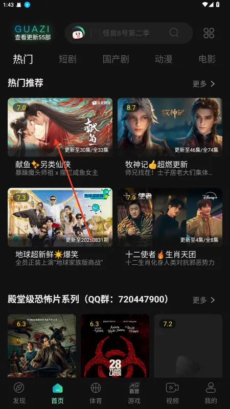 ����Ӱ��(Ӱ�Ӳ�������)