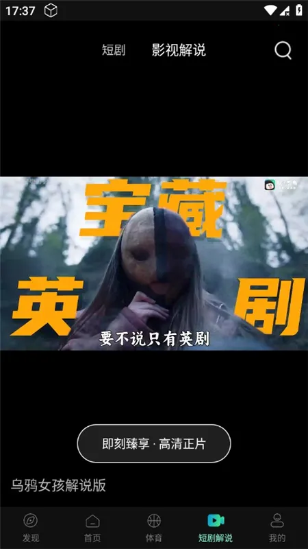 ����Ӱ��(Ӱ�Ӳ�������)v1.9.4.0 ��׿���ͼ