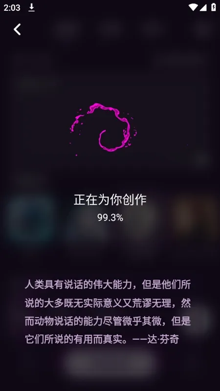 īȾ��ʦ��Ա(AI�滭����)v1.2.6.102 �ٷ������ͼ