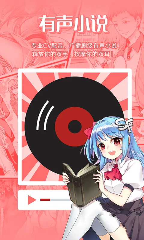 ���ܰ���С˵vip(��С˵�Ķ�����)v5.2.14 ��׿���ͼ