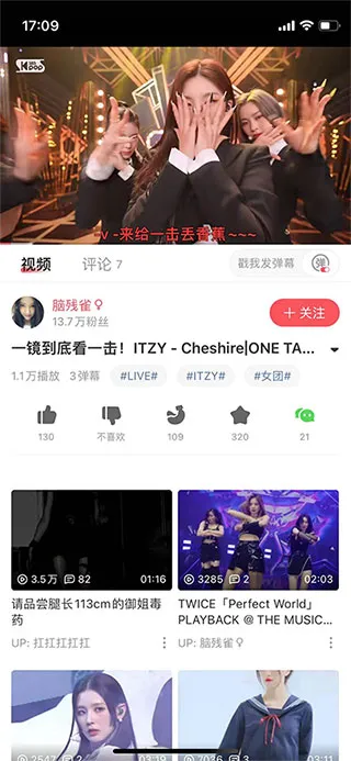 AcFun情缘2025官方正版 AcFun情缘2025官方正版