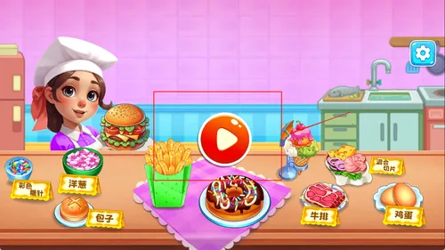 �ҵ���ʳС��(��ʳ�����Ϸ)