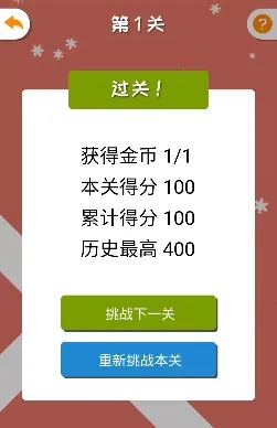 ��èèè(���ж�èè��Ϸ)