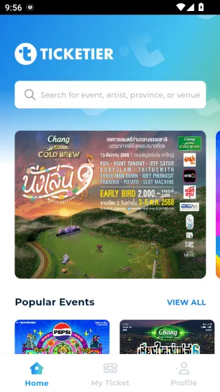 TICKETIER(�ݳ�Ʊ������)