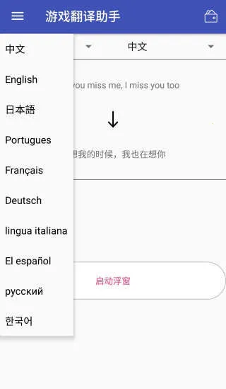 ϷѰ(Ϸ빤)v10.3.0 ׿ͼ