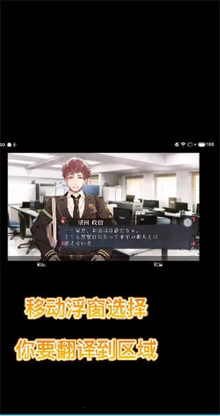 游戏翻译助手永久免费版(游戏翻译工具) 游戏翻译助手永久免费版(游戏翻译工具)