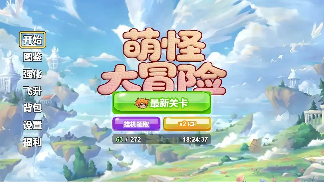 �ȹִ�ð��2025���ذ�װv1.0 �ٷ������ͼ