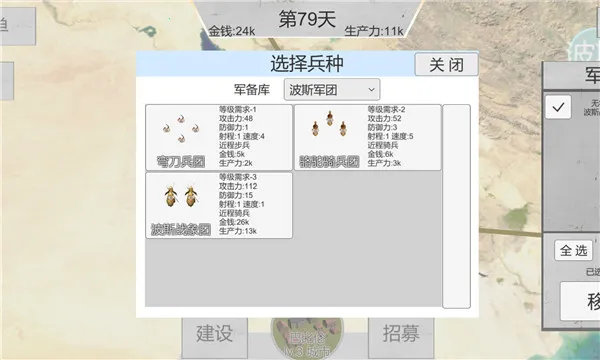 ����սʷ����(����ս������)v3.8 ��׿���ͼ