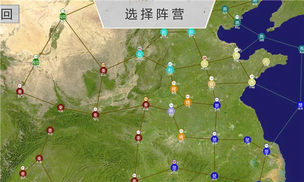 ����սʷ����(����ս������)v3.8 ��׿���ͼ