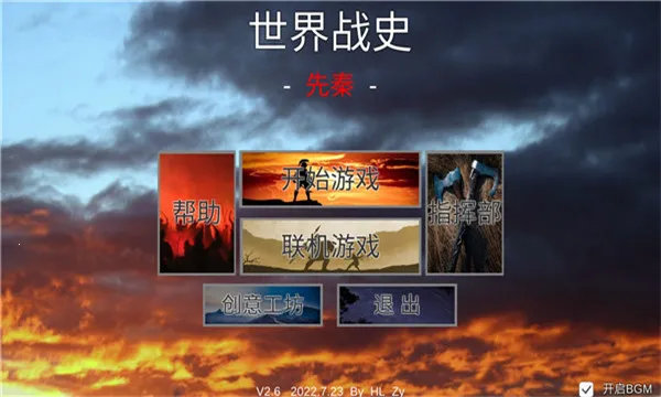 ����սʷ�����������ײ˵��� ��4��ͼƬ