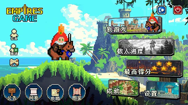 �۹����ޣ��ʵ�(�۹�ս����Ϸ)