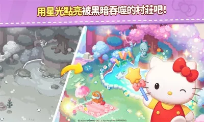 Hello Kitty Match2025���ذ�װv1.0.15 �ٷ������ͼ