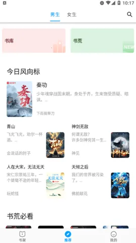 С��󴿾���2025���ذ�װv12.9.0 �ٷ������ͼ