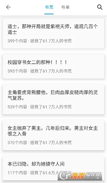 С��󴿾���2025���ذ�װ