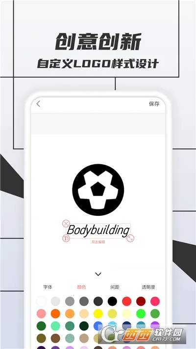 logo���(���logo����)v13.8.57 ��Ѱ��ͼ