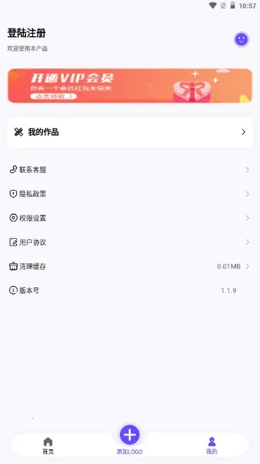 logo���(���logo����)v13.8.57 ��Ѱ��ͼ