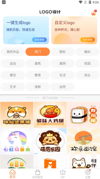 logo���(���logo����)