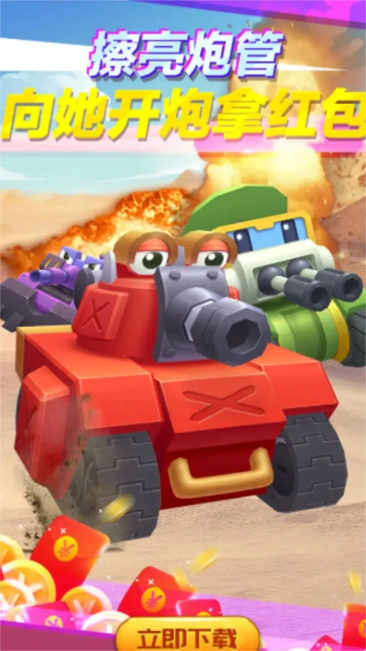 ̹����ǰ��!2025���ذ�װv0.0.13 ��׿���ͼ