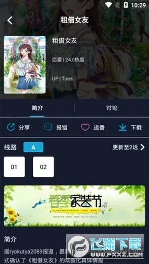 ZzzFun2025�ٷ����°汾v3.40.00 ��Ѱ��ͼ