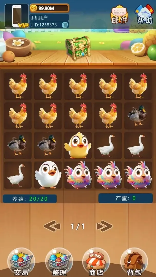 ��Ȥ��԰2025���°汾