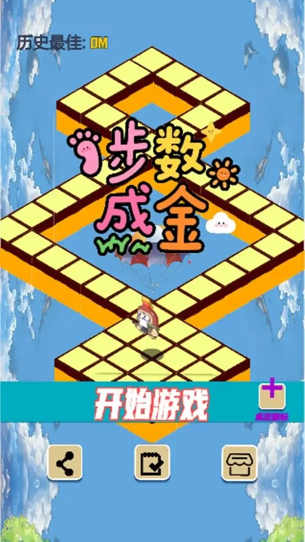 �����ɽ�׿���ֻ���v1.0 �ֻ����ͼ