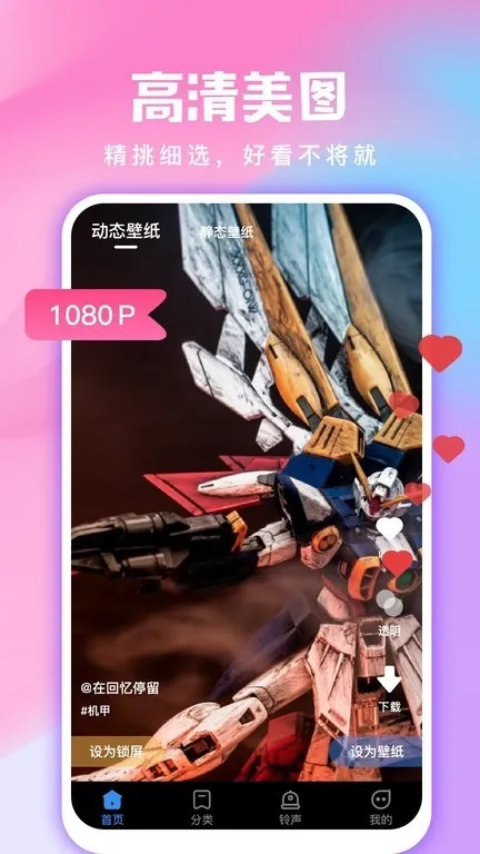 ȫ����ѳ�K��(���K����Ϸ)v1.0.1 �ٷ������ͼ