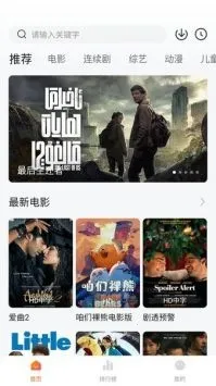 ��Ѷ̾籦��2025���°汾v1.0.0 �ֻ����ͼ