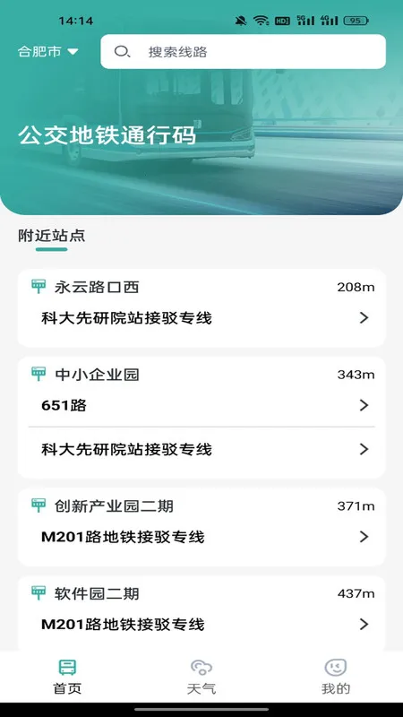 ��������ͨ����(������������)v1.0.0 �ֻ����ͼ