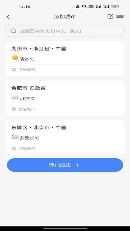 ��������ͨ����(������������)v1.0.0 �ֻ����ͼ