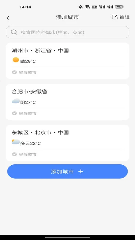 ��������ͨ����(������������)v1.0.0 �ֻ����ͼ