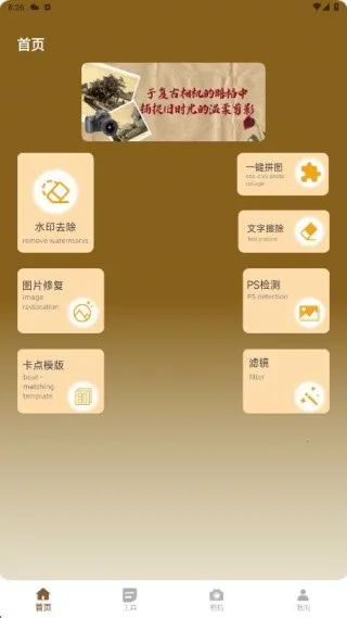 �ټ�2025�ٷ����°汾