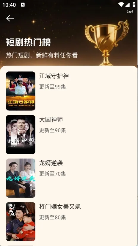 �쳾��Ѷ̾�(��Ѷ̾���Ϸ)v1.0.0 ��׿���ͼ