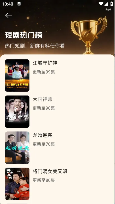 �쳾��Ѷ̾�(��Ѷ̾���Ϸ)v1.0.0 ��׿���ͼ