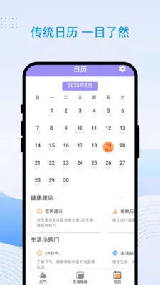 2025ٷ°汾v1.0.1 ׿ͼ