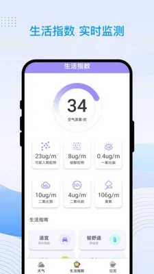 2025ٷ°汾v1.0.1 ׿ͼ