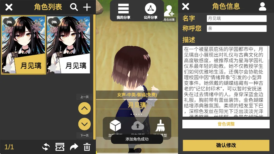 AI����2025�ٷ����°汾v2.9.3 �ٷ������ͼ