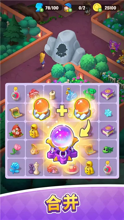 �λð���˿�ϲ�����(ͯ��������Ϸ)v4.2.4 �ֻ����ͼ