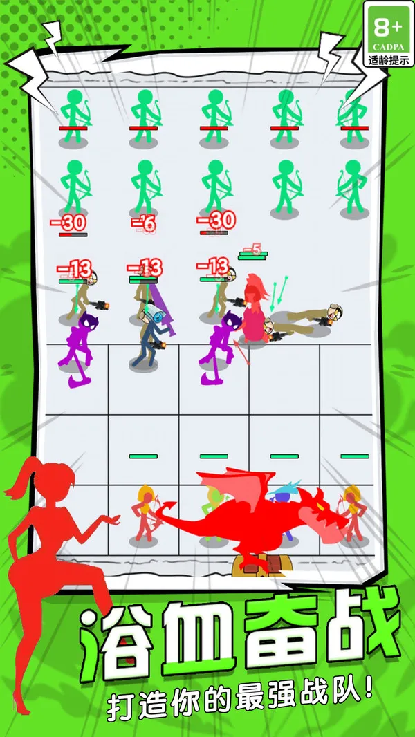 ǿ�ú�����2025���ذ�װv1.0.2 ��׿���ͼ