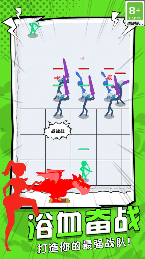 ǿ�ú�����2025���ذ�װv1.0.2 ��׿���ͼ